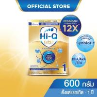 ราคา Hi Q super gold plus สูตร1 ขนาด 600 กรัม โฉมใหม่ (13606876590)