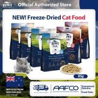 ราคา Ziwi Peak Cat อาหารฟรีซดรายโปรตีนสูงดิบ Superboost พร้อมสูตรเนื้อ ขนมแมว Staple Companion 85g (29710072930)