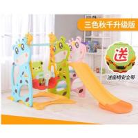 ราคา ชิงช้าพร้อมส่ง สไลเดอร์ยีราฟ (770336512)