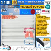 ราคา กรองแอร์ TOYOTA,VIGO,VIOS,YARIS,COMMUTER,FORTUNER,ALTIS วีโก้ วีออส ยารีส (194มม.x215มม.x 28มม.) ST-FILTER,WIX มี มอก. (2703450959)