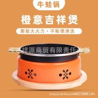 ราคา เตาปลาย่างหม้อกบเนื้อกลมหม้ออาหารทะเลหม้อแห้งความจุขนาดใหญ่หม้อหอมเผ็ดกุ้งแอลกอฮอล์มังกรหูคู่ไม่ติดเชิงพาณิชย์140ม (41572048157)