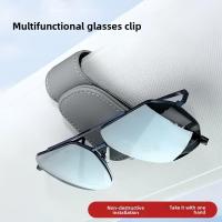 ราคา มัลติฟังก์ชั่แว่นตาคลิปกรอบแว่นตาหนัง กระบังหน้า กล่องเก็บรถแว่นกันแดดคลิปบัตรคลิป (45301673411)