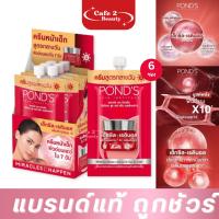 ราคา (แพ็ก 6 ชิ้น)พอนด์ส เอจ มิราเคิล อัลทิแมท ยูธ เดย์ครีม SPF18 ปริมาณ 6 กรัม (29403231135)