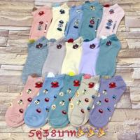 ราคา ถุงเท้าข้อสั้น ถุงเท้าแฟชั่น（คละสีสีละ1คู่ 1แพ๊คมี10คู่ 76บาท) (3707578833)