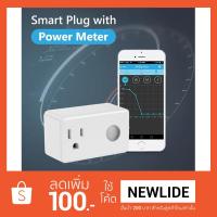 ราคา Broadlink SP3S Energy Monitor - Smart Wi-Fi Plug ปลั๊กสั่งงานและวัดการใช้พลังงานผ่านมือถือ iOS , Android (509578841)