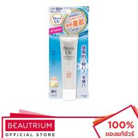 ราคา BIORE UV Aqua Rich Mousse SPF50+ PA+++ ครีมกันแดด 33g (1759582778)