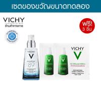 ราคา เซ็ทของแถม VICHY ดูแลปัญหาสิวคุมมันอยู่หมัด 3 ชิ้น (25810740549)