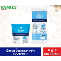 ราคา มิตรผล น้ำตาลทรายขาว แบบซองยาว ขนาด 6 กรัม จำนวน 50/100 ซอง (23238748964)