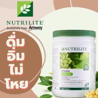 ราคา กรีนที โปรตีน ชาเขียว ทานง่าย โปรตีนของนิวทรีไลท์ แอมเวย์ amway nutrilite ขนาด 450 กรัม ของแท้ช้อปไทย (22828539342)