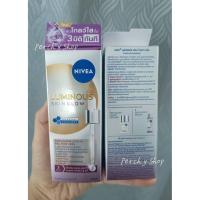 ราคา นีเวีย ลูมินัส630 สกิน โกลว์ เซรั่ม 30มล. ผิวดูสว่าง โกลว์ใสฉ่ำน้ำ จุดด่างดำดูลดเลือน (26188404481)