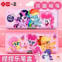 ราคา Yizheng Little Pony Pony Pinch Pencil Case Multifunctional Double-Sided Magnetic Pencil Case นักเรียนประถมทุ่มเทมูลค่าสูง Double-Layer Storage Stationery (55251409453)
