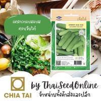 ราคา Chia Tai(เจียไต๋) CTF1 เมล็ดพันธุ์ แตงกวาลูกผสมแบมแบม 70 เมล็ด ตราเจียไต๋ (24014308169)