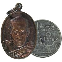 ราคา พ่อหลวงสงฆ์ วัดเจ้าฟ้าศาลาลอย จ.ชุมพร ปี ๒๕๒๑ (7439573278)