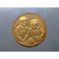 ราคา เหรียญวันเด็กแห่งชาติ ประจำปี พ.ศ.2552 เนื้อทองแดง (19871184057)