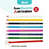ราคา ดินสอเขียนกระจก Mitsubishi No.7600 ดินสอเทียน มิตซูบิชิท(จำนวน1ด้าม) (28835362166)
