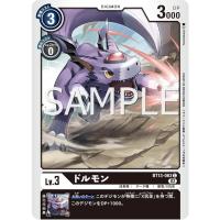 ราคา BT13-063 Dorumon C Black Digimon Card การ์ดดิจิม่อน ดำ ดิจิม่อนการ์ด (23726797714)