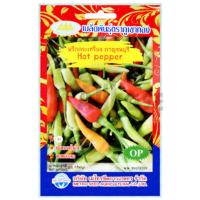 ราคา เมล็ดพริกกระเหรียง กาญจนบุรี ตราภูเขาทอง (27534060663)