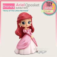 ราคา Q posket แอเรียล โมเดลแอเรียล เจ้าหญิงแอเรียล Ariel Disney Story of The Little Mermaid ลิขสิทธิ์แท้ ของสะสมมือสองญี่ปุ่น (12517764811)