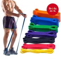 ราคา Pull-Up Assist Band Set - ความต้านทานสําหรับงานหนัก 15 กก. สําหรับยกน้ําหนัก/การฝึกอบรม, กระชับร่างกายสีดํา (42618633253)