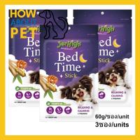 ราคา ขนมสุนัข Jerhigh BedTime Stick ขนมสุนัขเล็ก ขนมสุนัขใหญ่ 60กรัม (3ซอง) Jerhigh Stick Bed Time Dog Snack Dog Treat 60g. (15547402975)