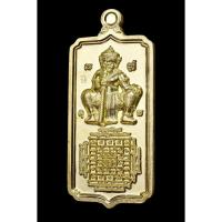 ราคา เหรียญยันต์อกเลา พระพุทธชินราช • หลัง • ท้าวเวสสุวรรณ - ยันต์โสฬสมหามงคล • เนื้อใบพัดเรือ มงคลศักดิ์สิทธิ์. พิษณุโลก (19621343725)