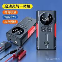 ราคา รถฉุกเฉินเริ่มต้น Power Inflator ปั๊มลม All-in-One เครื่อง 12V Power Bank Power Bank แบตสํารองแสงกลางแจ้ง Power Bank (47951689330)