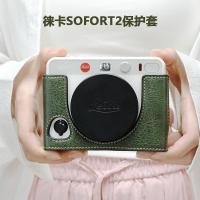 ราคา LEICA sofort2 กระเป๋ากล้อง Polaroid dlux8 เคสป้องกัน LEICA ซองหนังกล้อง SOFORT 2 อุปกรณ์เสริม (43769039392)