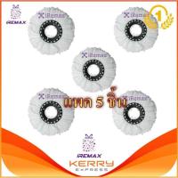 ราคา Eco Home Spin Mop อะไหล่หัวม็อบ ผ้าม็อบ ผ้าถูพื้น ไมโครไฟเบอร์ ใช้กับ ไม้ถูพื้น(สีขาว) (3015445142)