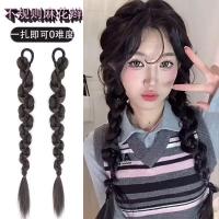 ราคา วิกผมเปีย ผมเปียปลอม กิ๊บผมปลอม ผมปลอม วิกผมถักเปียผมหางม้าหญิงธรรมชาติจําลองผมมวยถักเปียวิกผมบิดยาวถักเปีย ผู้มีอิทธิพล สาวร้อนวิกผมหางม้าคู่ (44651121216)