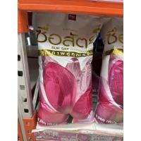 ราคา ซื่อสัตย์ ผงซักฟอก ขนาด 5,000กรัม (21749887003)