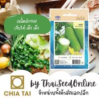 ราคา CTOP เมล็ดพันธุ์ แฟง 33 เมล็ด ตราเจียไต๋ Wax Gourd (1685240401)