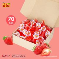 ราคา EURO ปีโป้แดง รสสตรอเบอร์รี่ 70 ถ้วย (9677748714)