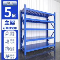 ราคา ปัจจุบันขายร้อนจัดส่งฟรีสินค้ามือที่สองชั้นวางหนาโกดังหนักชั้นวางจอแสดงผลหลายชั้นการประชุมเชิงปฏิบัติการคลังสินค้า (51151480852)