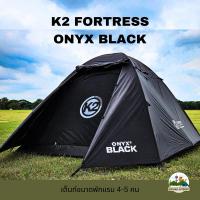 ราคา K2 Fortress เต็นท์​ขนาด 4-5 คน (6858430073)