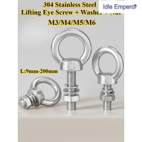 ราคา [-DHLS] 304 Stainless Steel, Lifting Eye Screw + Washer + Nut ชุดสี่ชิ้น, M3/M4/M5/M6, Round Eye Bolt + Nut, ความยาว 9mm (44323215983)