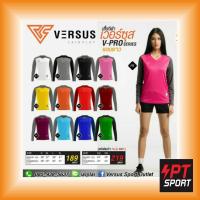 ราคา VERSUS เสื้อกีฬา เสื้อแขนยาว เสื้อฟุตบอล VLS-M01 มี11สี (6141503941)