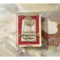 ราคา พระสมเด็จ พระพุฒาจารย์ โต พรหมรังสี รุ่นอนุสรณ์ เสาร์ 5 วัดระฆังโฆสิตาราม พ.ศ.2536 พิมพ์เกศทะลุซุ้ม พร้อมกล่องเดิมจากวัด (13045406578)