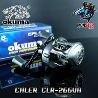 ราคา รอกหยดน้ำ OKUMA NEW CALERA CLR-266VA (หมุนขวา) (28557569257)