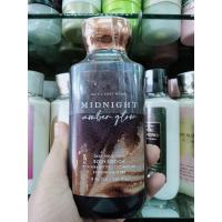 ราคา Bath & Body Works MIDNIGHT AMBER GLOW Daily Nourishing Body Lotion 236ml. (29603864353)