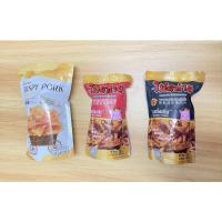 ราคา หมูแผ่นหมูสองชั้นทอดกรอบ2รสชาติ (13812880947)