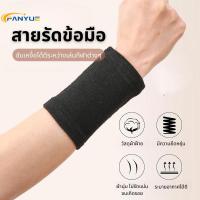 ราคา (ส่งจากไทย)-ส่งจากไทย !!! สายรัดข้อมือ ซับเหงื่อ ที่รัดข้อมือซับเหงื่อ สายรัดข้อมือออกกำลังกาย สายรัดข้อมือเล่นกีฬาJD017 (18996006422)