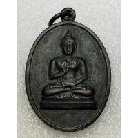 ราคา เหรียญพระพุทธทักษิณมิ่งมงคล วัดเขากง รุ่นแรก ปี 2511 (26607721624)