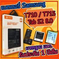 ราคา แบต , แบตเตอรี่ มอก. ยี่ห้อ Future - รุ่น Samsung T710 / T715 / Tab S2 8.0 (8024688087)
