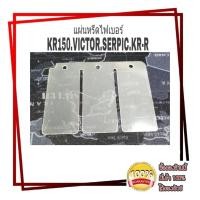 ราคา แผ่นหรีดRc-AKIRA NOA-S DASH125 LS125 ขายปลีกและ ส่งสำหรับรถมอเตอร์ไซค์ (1703343028)