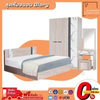 ราคา ชุดห้องนอนลายหินอ่อน 5 - 6 ฟุต ตู้เสื้อผ้า โต๊ะเครื่องแป้ง รุ่น Glory หินอ่อน | บิ๊กบูมเฟอร์นิเจอร์ (19530210447)