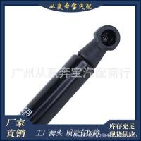 ราคา เหมาะสําหรับ BMW E85 Z4 2003-2008 Tailgate Air Spring Support Rod51247016186 (43526512446)