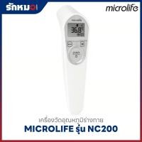 ราคา เครื่องวัดอุณหภูมิทางหน้าผาก ระบบอินฟาเรด MICROLIFE รุ่น NC200 (11466606724)
