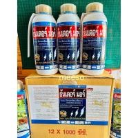 ราคา ธันเดอร์มอร์ ขนาด 1 ลิตร**(บรรจุ12ขวด/ลัง)***(สารอีมาเมกตินเบนโซเอตMEสูตรดูดซึม2%)กำจัดหนอนทุกชนิด (25386042249)