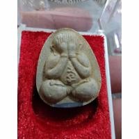 ราคา ปิดตาแช่น้ำมนต์ หลวงพ่อเกษม เขมโก ปี2538 กล่อง สวยๆๆ ครับ (28162054267)