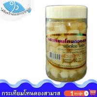 ราคา ไต๋ฮ๊อด กระเทียมโทนดองสามรส 1กระปุก 400กรัม กระเทียมดอง กระเทียมโทนดอง กระเทียมโทนปรุงรส กระเทียมโทน (8257969624)